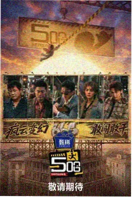 声之工坊 声优访谈幕后综艺封面