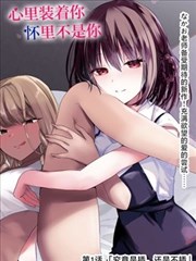 墨色山海 国漫专区 水墨热血漫画封面