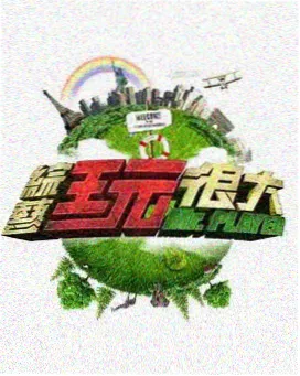 声之工坊 人气榜第六