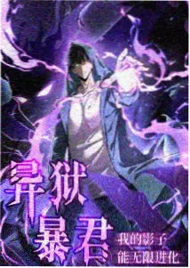 铁翼长空 热血竞技国漫封面